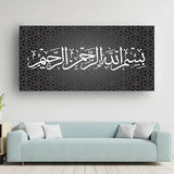Quranic Verse Elegant Wall Painting for Home Size W 4x H 2 feet