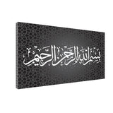 Quranic Verse Elegant Wall Painting for Home Size W 4x H 2 feet
