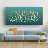 Beautiful Allah Muhammad Arabic Calligraphy Canvas Painting Size W 4x H 2 feet
