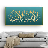 Beautiful Allah Muhammad Arabic Calligraphy Canvas Painting Size W 4x H 2 feet