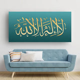 Beautiful Allah Muhammad Arabic Calligraphy Canvas Painting Size W 4x H 2 feet