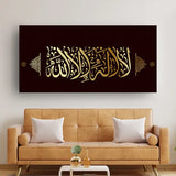 Modern Islamic Art – Golden Arabic Calligraphy Wall Frame Size W 4x H 2 feet