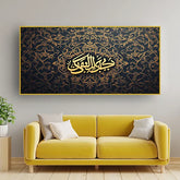 Mashallah Arabic Calligraphy Painting – Spiritual Home Decor Size W 4x H 2 feet