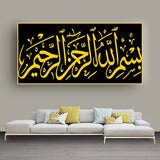 Islamic Wall Décor – Ayat Calligraphy in Gold & Black Size W 4x H 2 feet