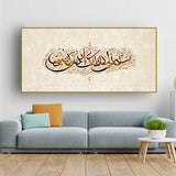 Minimalist Arabic Calligraphy Wall Art – Peaceful Home Decor Size W 4x H 2 feet
