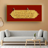 Arabic Art “La ilaha illallah” Wall Painting for Living Room Size W 4x H 2 feet