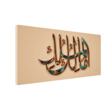 Premium Arabic Calligraphy Canvas – Modern Muslim Home Decor Size W 4x H 2 feet