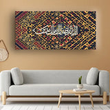 Black & Gold Arabic Calligraphy Wall Art – Premium Canvas Decor Size W 4x H 2 feet