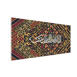 Black & Gold Arabic Calligraphy Wall Art – Premium Canvas Decor Size W 4x H 2 feet