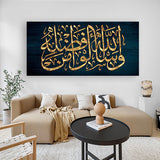 Golden color Arabic Calligraphy Verse from the Quran Premium Wall Painting Size W 4x H 2 feet