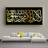 Arabic Calligraphy Bismillah Premium Canvas Wall Art Size W 4x H 2 feet