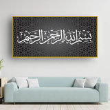 Quranic Verse Elegant Wall Painting for Home Size W 4x H 2 feet