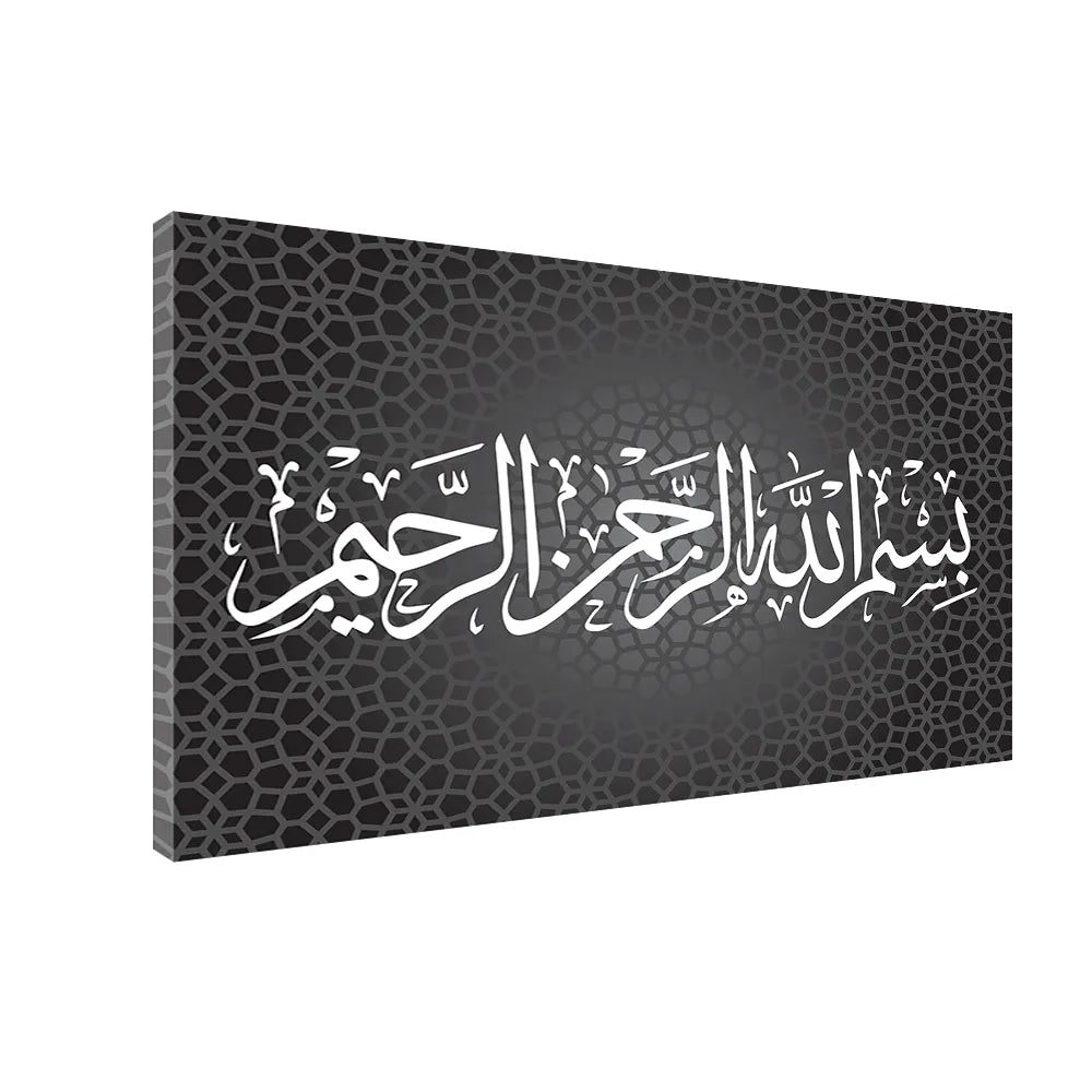 Quranic Verse Elegant Wall Painting for Home Size W 4x H 2 feet