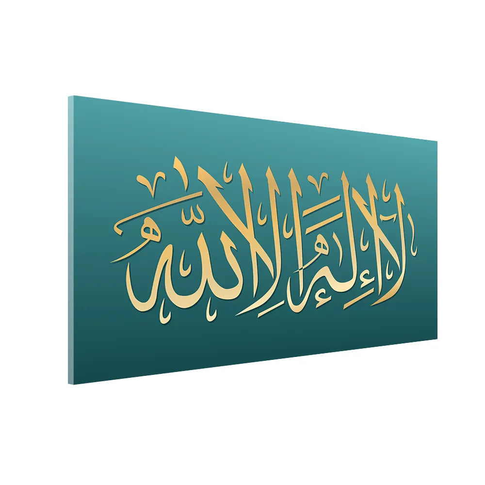 Beautiful Allah Muhammad Arabic Calligraphy Canvas Painting Size W 4x H 2 feet