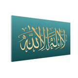 Beautiful Allah Muhammad Arabic Calligraphy Canvas Painting Size W 4x H 2 feet