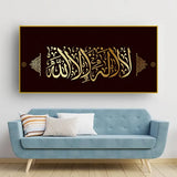 Modern Islamic Art – Golden Arabic Calligraphy Wall Frame Size W 4x H 2 feet