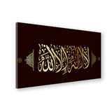 Modern Islamic Art – Golden Arabic Calligraphy Wall Frame Size W 4x H 2 feet