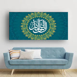 Arabic Calligraphy Canvas – “Subhan Allah” Elegant Artwork Size W 4x H 2 feet