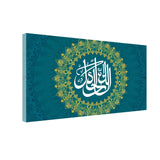 Arabic Calligraphy Canvas – “Subhan Allah” Elegant Artwork Size W 4x H 2 feet