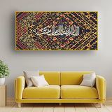 Black & Gold Arabic Calligraphy Wall Art – Premium Canvas Decor Size W 4x H 2 feet