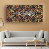 Black & Gold Arabic Calligraphy Wall Art – Premium Canvas Decor Size W 4x H 2 feet