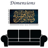 Golden color Arabic Calligraphy Verse from the Quran Premium Wall Painting Size W 4x H 2 feet